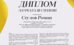 Участие обучающихся ДШИ им. Г.Ф. Пономаренко в V Международном конкурсе искусств