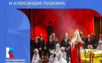 МЕЖДУНАРОДНЫЙ ФЕСТИВАЛЬ «РОЗА ХУТОР. КЛАССИКА» ПРИГЛАШАЕТ
