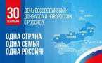 Выставка детских рисунков «Мы вместе» прошла в ДШИ им. Г.Ф. Пономаренко