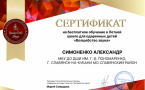 Победа в XII Международном конкурсе