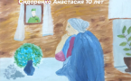 Выставка рисунков