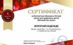 Поздравляем победителей конкурса «Московский рубеж»!