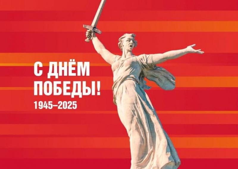 фото