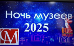 Выступление юных художников на «Ночи музеев» в картинной галерее