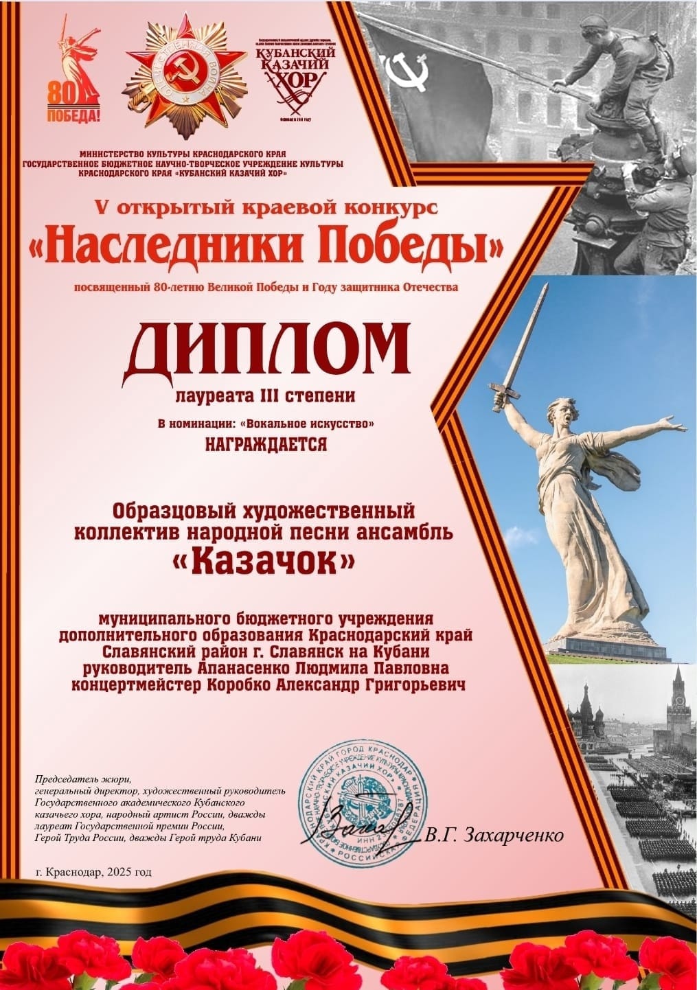 Фото 7